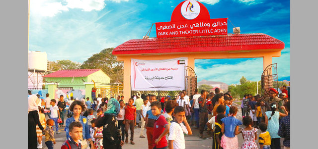 &laquo;الهلال الأحمر&raquo; افتتحت حديقة وملاهي عدن الصغرى. وام