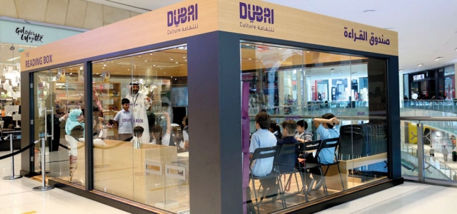 المبادرة تعقد تحت شعار «نقرأ.. نسعد.. نرقى».

من المصدر