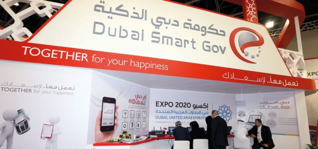 حكومة دبي حولت النسبة الأكبر من خدماتها إلى المفهوم الذكي. الإمارات اليوم