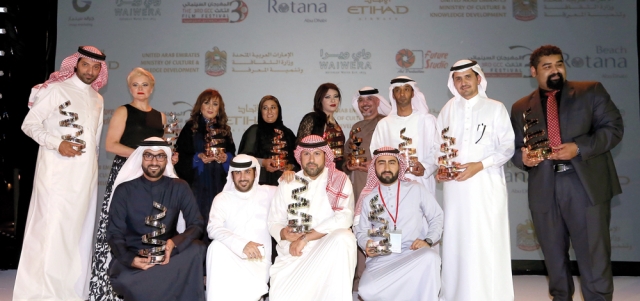 لقطة جماعية للفائزين بجوائز المهرجان. تصوير: نجيب محمد
