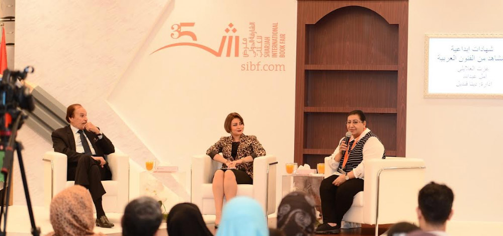 الكاتبة أمل عبدالله تتحدث خلال الجلسة