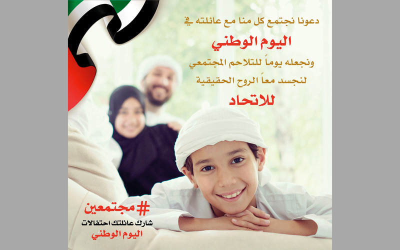 شعار المبادرة.