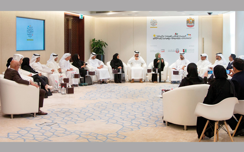 عهود الرومي تعلن إطلاق المسح الوطني للسعادة والإيجابية بحضور كبار الشخصيات. من المصدر