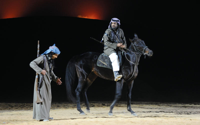 يمثل العمل الطموح والحلم المشترك باتحاد الخليج وهو رسالة مباشرة تؤكد أهمية التلاحم والتكاتف والوحدة. من المصدر