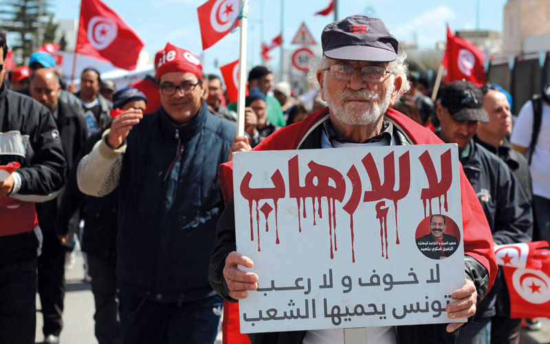 تظاهرة تستنكر الإرهاب بكل أشكاله وتحثّ الشعب التونسي على التضامن في وجهه. أرشيفية