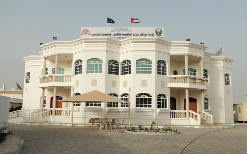 220 من المواطنين والمقيمين استفادوا من دورات «مراكز الداخلية». من المصدر