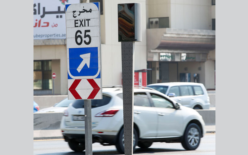 شبيه الرادار  لرصد السيارات المخالفة في دبي - الإمارات اليوم