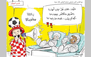 الصورة: كاريكاتير