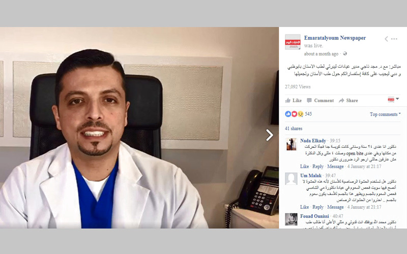 مجد ناجي. الإمارات اليوم