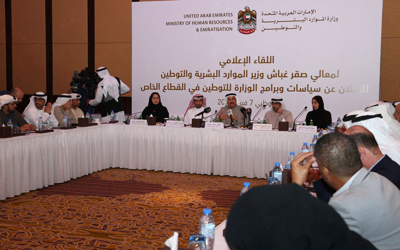 غباش: الوزارة تبنّت حزمة سياسات وإجراءات لتشجيع التوطين في القطاع الخاص. من المصدر