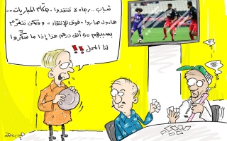 الصورة: كاريكاتير