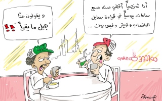 الصورة: كاريكاتير