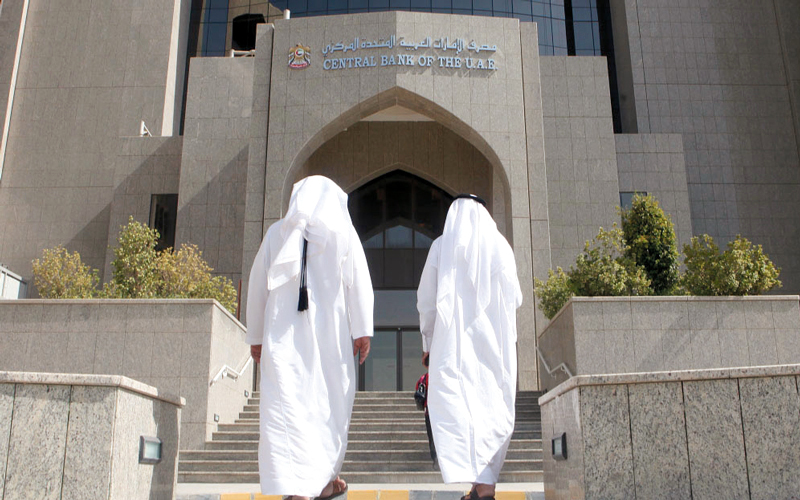 «المركزي» حذر المواطنين والمقيمين من التعامل مع المحافظ الوهمية في مناسبات عدة. أرشيفية