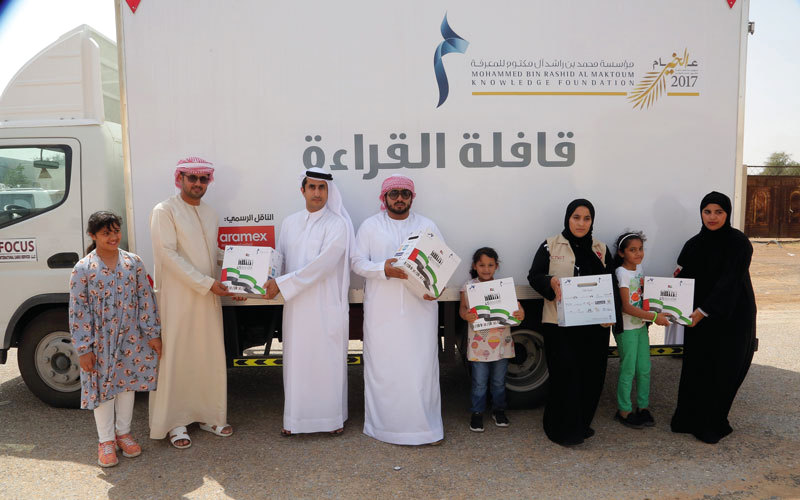 تسعى المبادرة إلى ترسيخ مفهوم القراءة في المجتمع الإماراتي.
من المصدر
