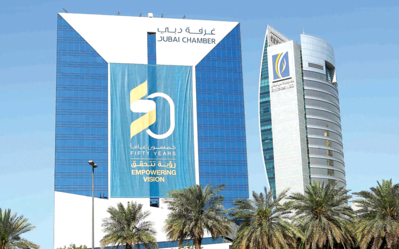 «الغرفة» أكدت أنها تضع دول أميركا اللاتينية ضمن أبرز الوجهات المستهدفة في استراتيجيتها للفترة 2017-2021. أرشيفية