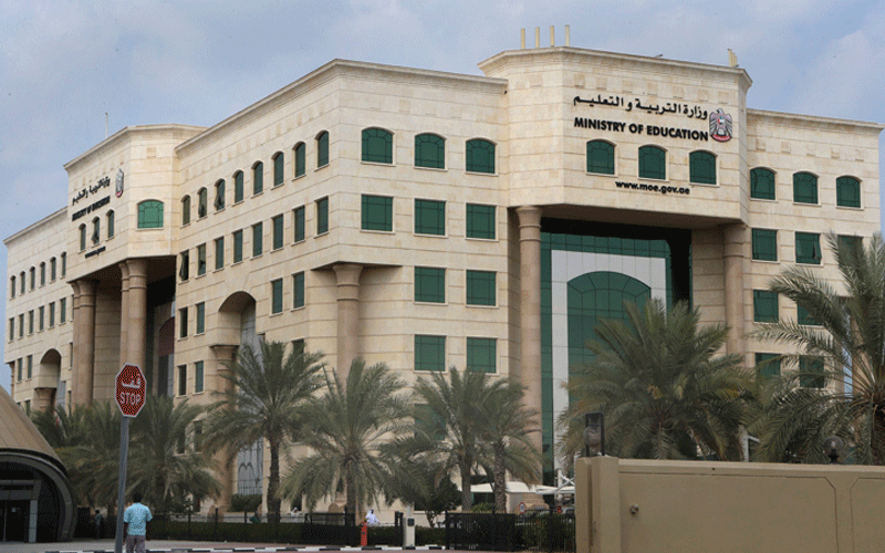 التقويم المعتمد لمدارس الإمارات لعام 2019- 2020