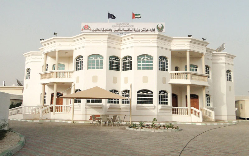 العرس الجماعي لأصحاب الهمم إحدى المبادرات الإنسانية التي تحرص مراكز وزارة الداخلية للمعاقين على تنفيذها. من المصدر