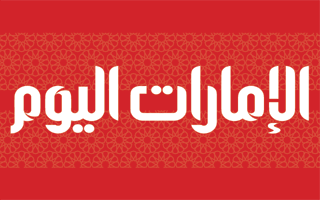 توافر وظائف شاغرة  في «الهوية» شائعة - الإمارات اليوم